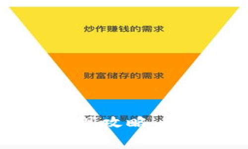 AToken钱包余额提现攻略：详细步骤与注意事项