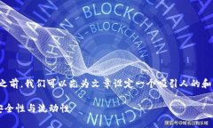 在讨论“tokenim是否可以正常交易”这个问题之前