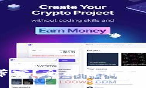 ### 什么是Tokenim带宽？全面解析Tokenim带宽的含义和应用