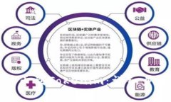 如何将币威转币到Tokenim：详细步骤与注意事项