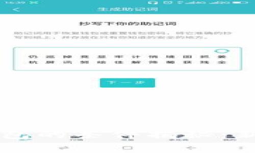 虚拟币上钱包的条件揭秘：新手必看指南