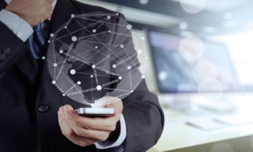 内容结构大纲

1. 引言
   - Token money的基本概念
   - Token money的历史发展

2. Token money与其他货币的区别
   - 实物货币与Token money的对比
   - 法定货币、商品货币与Token money

3. Token money的类型
   - 虚拟货币（如比特币）
   - 数字货币（如稳定币）
   - 代币（如ICO代币）

4. Token money的作用与影响
   - 在日常交易中的应用
   - 对全球经济的影响

5. Token money的优势与劣势
   - 优势分析：交易便利性、匿名性等
   - 劣势分析：波动性、法律监管风险等

6. Token money的未来发展趋势
   - 技术进步对Token money的影响
   - 可能的法律监管变化

7. 结论
   - Token money在现代经济中的重要性

---

引言

Token money的基本概念

Token money，即代币货币，通常是指以某种形式存在的数字或虚拟货币。这类货币的特性包括它的无形性，代替了传统实物货币的角色。Token money通常是在区块链等技术的支持下进行交换和流通，带来了一种全新的交易方式。

Token money的历史发展

Token money的历史并不长，其起源可以追溯到20世纪80年代末期和90年代初期，当数字货币的概念开始萌芽。以比特币为首的许多虚拟货币在2009年获得了广泛关注。随着技术的不断发展，Token money逐渐走进大众视野，并成为现代金融中的一个重要领域。

---

Token money与其他货币的区别

实物货币与Token money的对比

实物货币是指以实物形式存在的货币，如纸钞、硬币，而Token money则以数字或虚拟形式存在。两者在流通、储藏和交易方面存在显著差异。Token money的交易速度通常更快，成本更低，但同时也面临相关的安全风险。

法定货币、商品货币与Token money

法定货币是由国家政府发行并强制流通的货币，商品货币则是与特定商品具有关联性的货币。Token money在某种程度上可以被视为商品货币的一种变体，但它由于其不受政府直接控制，具有更高的自由度。

---

Token money的类型

虚拟货币（如比特币）

虚拟货币如比特币是基于密码学技术构建的数字货币。它不依赖于中央银行或政府的支持，使用去中心化的网络来进行交易和验证。这使得虚拟货币可以在全球范围内进行无国界的交易。

数字货币（如稳定币）

稳定币是一种与法定货币等资产挂钩的Token money，旨在减少价格波动。它们提供了一种将传统金融与数字货币能够无缝连接的方式，并且使用户能够在加密市场中进行交易而不担心价格飙升。

代币（如ICO代币）

代币主要用于特定平台或应用中，通常通过首次代币发行（ICO）进行融资。它们与虚拟货币有所不同，主要是作为一种项目内的使用工具和交易媒介。

---

Token money的作用与影响

在日常交易中的应用

Token money的应用逐渐渗透到我们的日常生活中。通过数字钱包，用户可以轻松进行在线购物，支付服务费用，以及传送和接收资金。Token money的易用性使其在现代金融中愈发重要。

对全球经济的影响

Token money不仅改变了个人的支付方式，也对全球经济产生了深远的影响。它改变了国际贸易的结算方式，降低了交易成本和时间，同时也引发了新一轮的技术创新和金融服务发展。

---

Token money的优势与劣势

优势分析：交易便利性、匿名性等

Token money的主要优势在于其交易的便利性和效率。不像传统金融体系，用户可以实时进行交易而不需要依赖银行和中介。此外，Token money的匿名性也吸引了许多用户，尽管这带来一定的风险。

劣势分析：波动性、法律监管风险等

尽管Token money有其优势，但它的波动性也是不容忽视的，一些Token money的价值可能在短时间内经历剧烈波动。同时，法律监管的不确定性也使许多用户在参与Token money交易时感到犹豫。

---

Token money的未来发展趋势

技术进步对Token money的影响

随着区块链技术及其相关技术的不断进步，Token money的未来发展将走向更加成熟和安全的方向。新技术的应用将提供更高效的交易和更强的数据保护。

可能的法律监管变化

随着Token money的普及，许多国家正在逐步加强对其的监管，以确保字数稳定和安全。对于未来的监管政策可能会影响Token money的流通和使用，这在一定程度上也将塑造其市场环境和发展趋势。

---

结论

Token money在现代经济中的重要性

从传统的支付方式到如今的Token money，金融交易的方式发生了巨大的变化。Token money不仅为消费者提供了新的支付方式，也为全球经济的未来发展提供了新的机遇。通过对其优势和劣势的深入理解，我们能够更好地把握Token money的未来发展。

---

相关问题及详细介绍

1. Token money的安全性如何保障？
2. 目前有哪些主要的Token money项目？
3. Token money对传统银行的影响？
4. 如何选择和使用Token money进行交易？
5. Token money的法律监管现状如何？
6. Token money的长期投资价值如何评估？

（每个问题600字的详细介绍可在下一步进行撰写。）