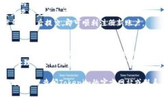 关于“tokenim怎么退出重新注册”的问题，您可以