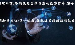 数字币钱包到底有什么用？数字币钱包,虚拟货币