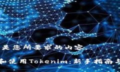 好的，以下是您所要求的内容。如何导入和使用