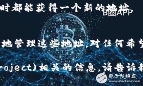 在区块链和加密货币的背景下，