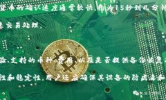 虚拟币钱包地址是什么？它的功能和安全性解析