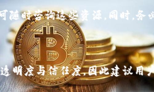 ziaoti如何分享TokenTokenIM钱包，以便安全与便捷交流/ziaoti
TokenTokenIM, 钱包分享, 数字资产, 加密货币/guanjianci

### 内容主体大纲

1. **引言**
   - 简介TokenTokenIM钱包的功能和重要性
   - 在数字货币交易中分享钱包的需求

2. **TokenTokenIM钱包的基本功能**
   - 钱包创建与初始化
   - 资产管理与交易
   - 跨平台的使用体验

3. **为什么需要分享钱包**
   - 个人与群体的资产管理
   - 在交易中的便利性
   - 安全性与透明度的提升

4. **如何安全分享TokenTokenIM钱包**
   - 生成共享链接的步骤
   - 设置权限与限制
   - 分享前需注意的安全事项

5. **分享钱包后的注意事项**
   - 定期审查共享状态
   - 资产安全的维护
   - 如何处理共享中的银根问题

6. **TokenTokenIM钱包的实例应用**
   - 用户之间的直接交易
   - 组织或团队的资产管理
   - 分享在投资时的优势

7. **解决常见问题**
   - 怎样避免共享带来的风险
   - 分享过程中的技术问题解决方案
   - 遇到异常如何处理

8. **结论**
   - 总结使用TokenTokenIM钱包的优势
   - 鼓励安全和合理地使用钱包分享功能

### 各个问题的详细介绍

#### 1. TokenTokenIM钱包如何创建和初始化？

要创建一个TokenTokenIM钱包，用户首先需要下载并安装应用程序。可以在手机的应用商店或者官网下载并安装。安装完成后，打开程序便可进入欢迎界面。用户需选择 
