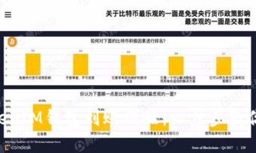 如何设置TokenTokenIM钱包到账提醒：一步步教你获取实时钱包通知
