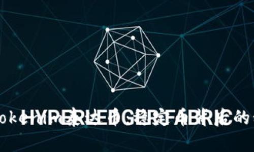 深入探讨Tokenim泰达币：稳定币背后的科技与应用