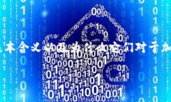 在讨论如何在 Tokenim 上导出助记词和秘钥之前，