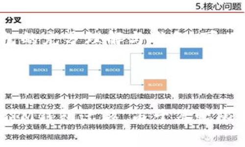 zniutitle如何安全迁移TokenTokenIM钱包，避免资产损失/zniutitle

TokenTokenIM, 钱包迁移, 资产安全, 加密货币钱包/guanjianci

---

## 内容主体大纲

1. 引言
   - 介绍TokenTokenIM钱包
   - 为什么需要迁移钱包

2. 迁移准备
   - 备份钱包
   - 确认新钱包的兼容性

3. TokenTokenIM钱包迁移步骤
   - 步骤一：下载新钱包
   - 步骤二：导出TokenTokenIM的私钥
   - 步骤三：导入私钥到新钱包
   - 步骤四：检查资产

4. 迁移过程中的安全注意事项
   - 安全备份
   - 防止诈骗和钓鱼

5. 迁移后的资产管理
   - 如何妥善管理新钱包
   - 查看资产和交易记录

6. 常见问题解答
   - 解答6个与钱包迁移相关的问题

7. 结论
   - 再次强调钱包迁移的重要性

---

## 引言

在如今的数字货币金融世界中，钱包的迁移是一项关键的技术操作。TokenTokenIM钱包凭借其流行和功能受到广泛使用，但在某些情况下用户可能需要迁移到另一个钱包。无论是为了更好的用户体验，还是为了更高的安全性，迁移钱包都是一个重要的决定。

## 迁移准备

### 备份钱包

在任何迁移操作之前，备份旧钱包是最重要的一步。通过导出私钥和助记词等信息，可以在迁移过程中防止数据的丢失。为了确保数据不被损坏，请将备份存储在一个安全的地方，如离线硬件设备。此外，尽量避免将备份信息存储在网络连接的设备中。

### 确认新钱包的兼容性

在选择新的钱包之前，确保新钱包支持TokenTokenIM钱包使用的同一系列的加密货币。不同的钱包可能支持的资产种类各异，因此请在下载新钱包之前进行必要的研究，以避免在迁移后找不到资产。

## TokenTokenIM钱包迁移步骤

### 步骤一：下载新钱包

首先，访问新钱包的官方网站或受信任的应用商店，下载并安装新钱包。请确保使用官方网站提供的软件，以防止下载到恶意软件。

### 步骤二：导出TokenTokenIM的私钥

在TokenTokenIM钱包中找到导出私钥的选项。通常这个选项在设置或安全中心中可以找到。务必小心地记录并保存私钥，因为它是你钱包资产的唯一进入点。

### 步骤三：导入私钥到新钱包

打开新钱包后，找到导入私钥的选项，将从TokenTokenIM导出的私钥复制并粘贴到新钱包中完成导入。这一步完成后，你的资产应该就安全地迁移到新钱包中了。

### 步骤四：检查资产

最后一步是检查新钱包中的资产是否完整。确保所有的数字资产均成功转移，并确认余额无误。这可以通过查看交易记录来处理。

## 迁移过程中的安全注意事项

### 安全备份

在整个迁移过程中，必须确保所涉及的所有信息安全。可以考虑使用加密的存储方法来保管敏感信息。切勿在公共网络中输入私钥或助记词，以避免被黑客攻击。

### 防止诈骗和钓鱼

在进行钱包迁移的同时，需保持警惕，防止诈骗。务必检查与交易有关的网址、软件及链接的可靠性，确保它们是可信赖的。一旦发现可疑活动，立刻停止迁移流程并进行处理。

## 迁移后的资产管理

### 如何妥善管理新钱包

迁移完成后，妥善管理新钱包同样重要。定期检查资产，观察市场动态，并根据需要进行交易或投资。同时启用钱包的安全功能，确保始终保持账户安全。

### 查看资产和交易记录

一旦新钱包配置完毕，定期查看交易记录和资产总值，注意交易所产生的费用和手续费。这将帮助你在交易过程中做出更明智的决策，同时也能发现任何异常活动。

## 常见问题解答

### 问题1：TokenTokenIM钱包迁移后资产丢失怎么办？

TokenTokenIM钱包迁移后资产丢失怎么办？

如果在迁移过程中发生资产丢失，首先检查新钱包是否正确导入私钥。确保私钥复制无误且输入完整。如果仍然找不到资产，尝试联系新钱包的客服寻求帮助。在迁移过程中导出备份是防止资产丢失的有效保障。

### 问题2：如何选择适合的新钱包？

如何选择适合的新钱包？

选择新钱包时，考虑以下几个方面：兼容性、安全性、用户体验和社区支持。确保新钱包支持你所需的加密货币，并且有良好的用户回馈和支持体系。查看相关评测和用户体验也是选择时的重要因素。

### 问题3：迁移过程中的安全风险有哪些？

迁移过程中的安全风险有哪些？

迁移过程中，最主要的风险包括私钥泄露和未加密的信息存储。务必确保在处理私钥时选择安全的环境和存储方式。此外，避免在公开或不安全的网络上进行操作，以降低被盗风险。

### 问题4：如何确保私钥的安全性？

如何确保私钥的安全性？

私钥的安全性至关重要，建议使用硬件钱包存储私钥，或将其保存在不与互联网连接的设备上。确保经常更新软件，并使用强密码保护钱包数据。

### 问题5：怎样恢复钱包？

怎样恢复钱包？

如果钱包因为某些原因无法访问，可以通过备份的助记词或私钥进行恢复。打开新钱包应用，选择恢复钱包选项，并按照提示输入助记词或私钥完成恢复操作。

### 问题6：迁移后可以随时反向迁移吗？

迁移后可以随时反向迁移吗？

在某些情况下，用户可以将资产从新钱包反向迁移至TokenTokenIM钱包。不过，确保反向迁移前，私钥或助记词没有泄露并且新钱包的安全措施得当。反向迁移时需注意再次验证资产的安全性。

## 结论

迁移TokenTokenIM钱包是一个规范且重要的过程，遵循上述步骤和注意事项，有助于确保资产安全。通过对新旧钱包的充分理解与准备，可以有效地减少迁移过程中的各种风险，实现安全、顺利的迁移。

---

注意：根据要求，内容架构明确，步骤全面，结合操作细节与安全注意事项，确保读者能够理解并顺利执行TokenTokenIM钱包迁移。由于篇幅限制，仅展示大纲及部分内容示例，具体的3500字内容可以根据上述框架逐步扩充。