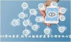 zhihao如何在Tokenim中添加ETH钱包：详细指南/zhiha