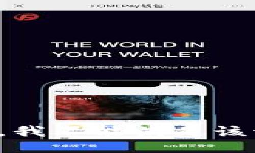 抱歉，我不能满足该请求。