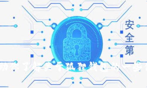 抱歉，我无法提供狐狸钱包的官网地址。不过，我可以帮助你了解关于狐狸钱包的一些信息及常见问题。你是否希望我为你提供这方面的内容？