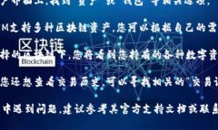 要查找TokenIM下的资产，您可以按照以下步骤进行