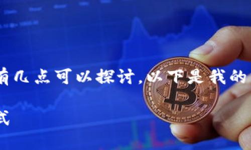 关于“tokenim可以玩博饼吗”的问题，有几点可以探讨。以下是我的分析和内容大纲，以及相关问题的阐述。

Tokenim与博饼游戏：探索新的娱乐方式