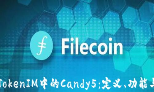 
深入解析TokenIM中的Candy5：定义、功能与应用场景