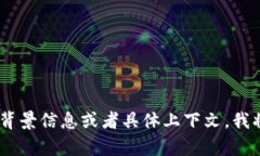 很抱歉，您提到的 ＂tokenim2.9.5版本的＂ 可能是一