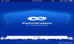 Tokenim多签改权限详解：如何确保数字资产安全