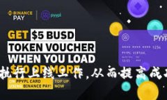   虚拟币上线主流平台的要求解读与流程指南 /