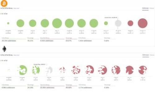 开通数字钱包需要扣钱吗？解密数字钱包开通费用及使用指南