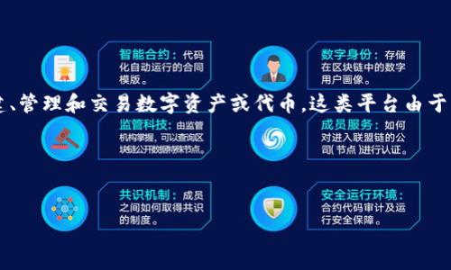 在讨论“tokenim是否可以随意注册”之前，我们先了解什么是Tokenim。Tokenim通常指的是一个平台或者工具，用于创建、管理和交易数字资产或代币。这类平台由于其技术架构通常涉及区块链技术，具有去中心化、可信任的特点。下面是关于Tokenim注册的几个方面及相关问题的讨论。

### 及关键词


Tokenim注册指南：步骤、注意事项与常见问题解析