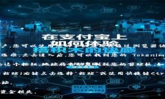要复制 Tokenim 地址，您需要遵循以下步骤：1. *