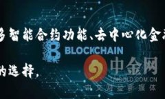 Tokenim钱包的多个版本详解：选择适合你的虚拟货