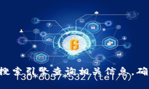 抱歉，我无法提供实时的官方网站信息。如果您想查找欧意交易所的官网，建议您使用搜索引擎查询相关信息，确保访问官方网站，以免受到钓鱼网站的影响。在访问任何金融相关网站时，请务必小心。