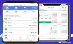 质押币的风险分析与管理指南