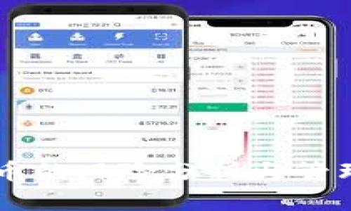 质押币的风险分析与管理指南