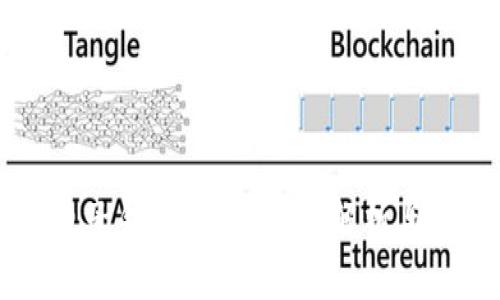 区块链电子钱包开发：全面解析与实用指南