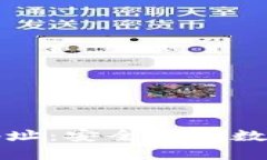 区块链私人钱包地址：安全存储数字资产的最佳