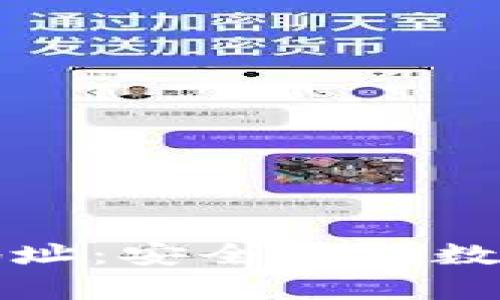 区块链私人钱包地址：安全存储数字资产的最佳选择