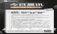 数字钱包的优势与应用：为什么它是现代支付的