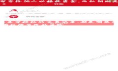   如何防止Tokenim钱包权限被篡改？ /    guanjianci