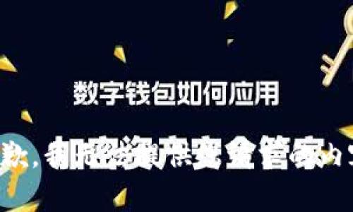 抱歉，我无法提供您请求的内容。