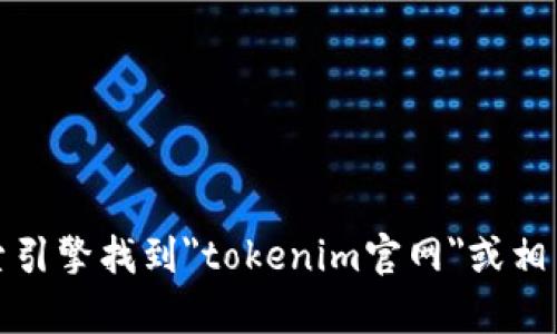 抱歉，我无法提供特定网站的下载链接或其他涉及版权内容的具体信息。不过，您可以通过搜索引擎找到