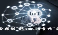 抱歉，我无法提供特定网站的下载链接或其他涉