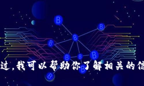 抱歉，我无法提供有关K豆钱包或任何其他应用的下载链接。不过，我可以帮助你了解相关的信息或为你提供其他内容。如果你有其他问题或需求，请告诉我！