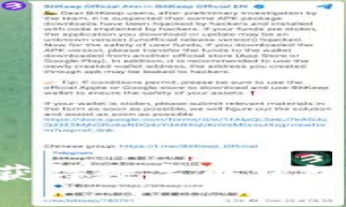 如何免费获得数字币钱包：完整指南