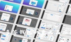 ### 多签钱包的意义与应用解析