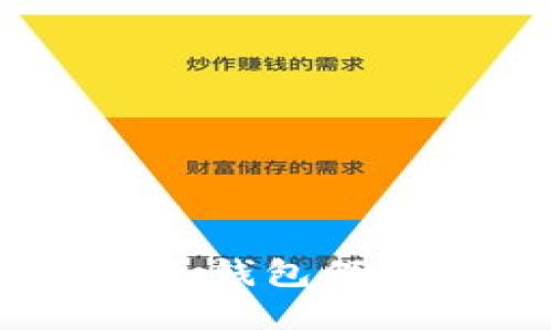 如何使用Tokenim冷钱包保护你的iOS资产安全