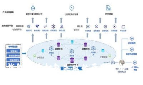 Tokenim钱包转币打包失败的原因及解决方案解析