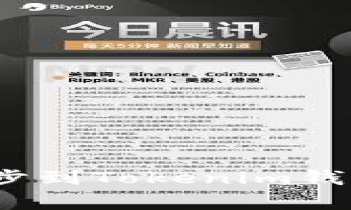 : 如何将比特派钱包成功同步到Tokenim钱包？详细教程与常见问题解析