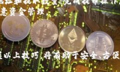   如何安全快速地下载比特币交易网APP？ /  guan