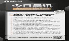 baioti区块链钱包被盗能否立案？全面解析与应对