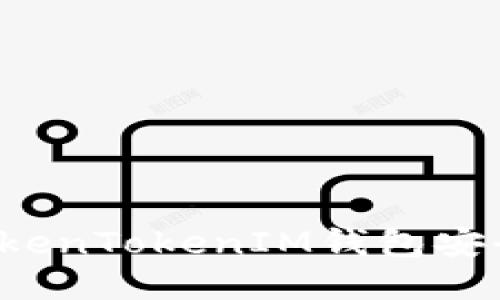 如何保护你的TokenTokenIM钱包安全，避免清空风险