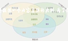 关于“EOS可以放TokenIM吗”的问题，我将为你设计